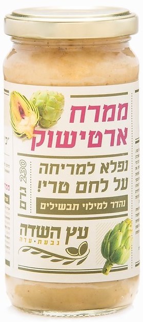 ממרח ארטישוק עץ השדה